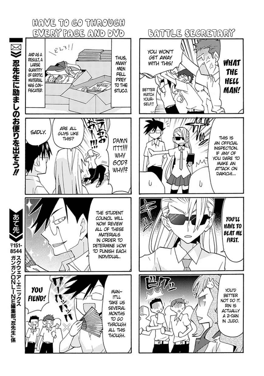 Page 8 Chapter 43 Yandere Kanojo (Online)