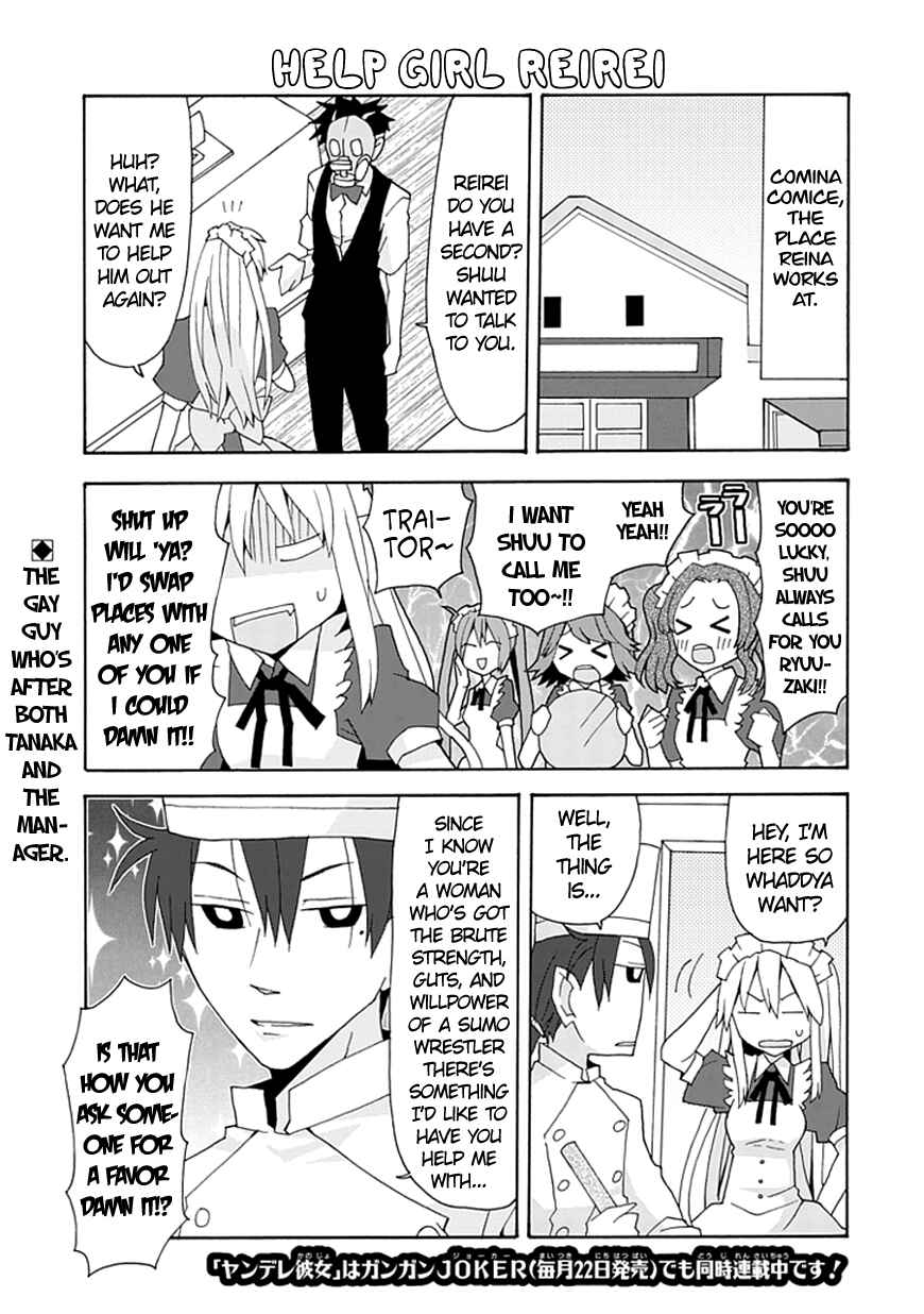 Page 2 Chapter 30 Yandere Kanojo (Online)