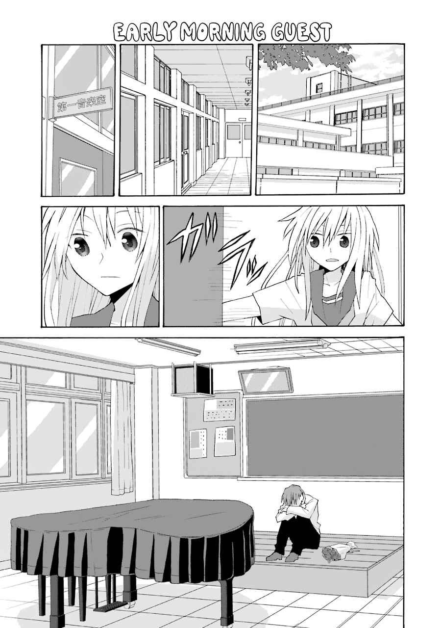 Page 10 Chapter 73 Yandere Kanojo (Online)