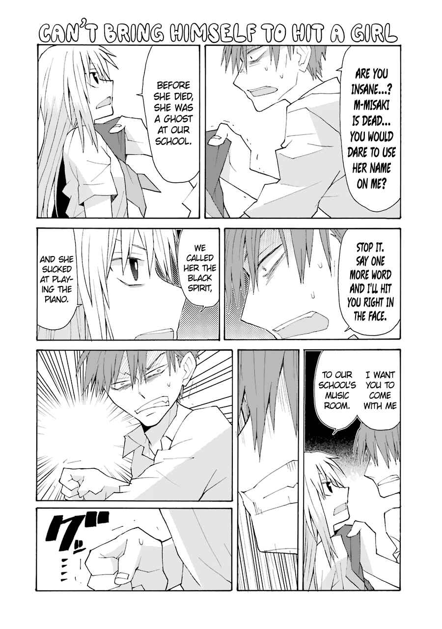 Page 13 Chapter 72 Yandere Kanojo (Online)