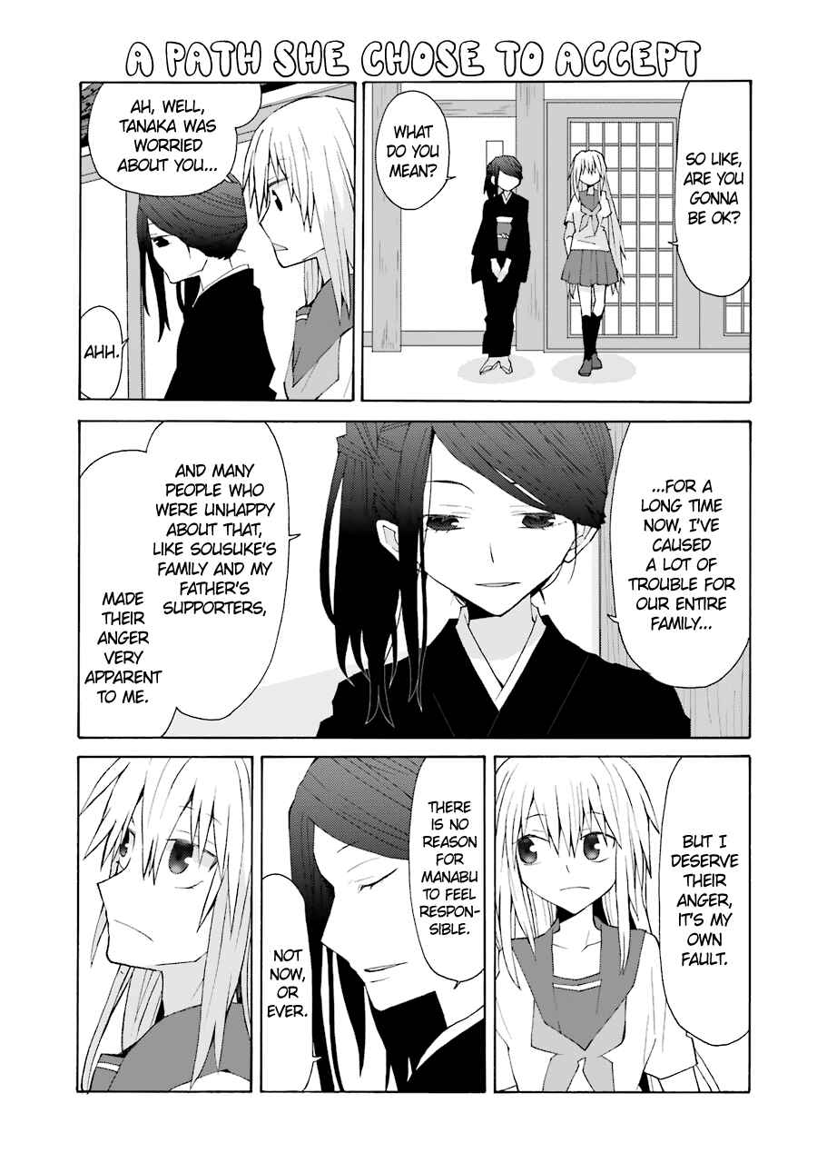 Page 6 Chapter 72 Yandere Kanojo (Online)