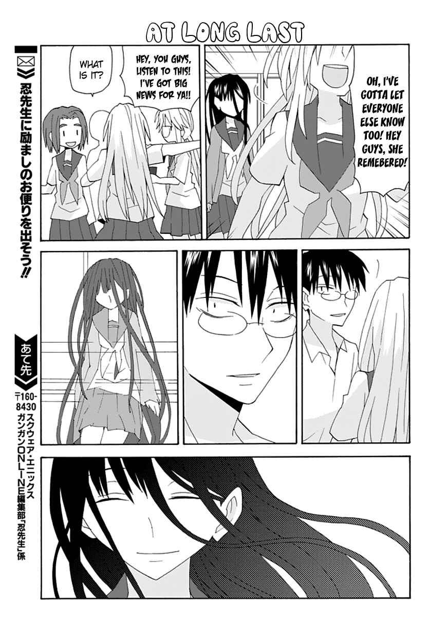 Page 14 Chapter 53 Yandere Kanojo (Online)