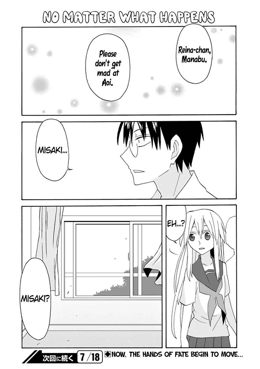 Page 15 Chapter 53 Yandere Kanojo (Online)
