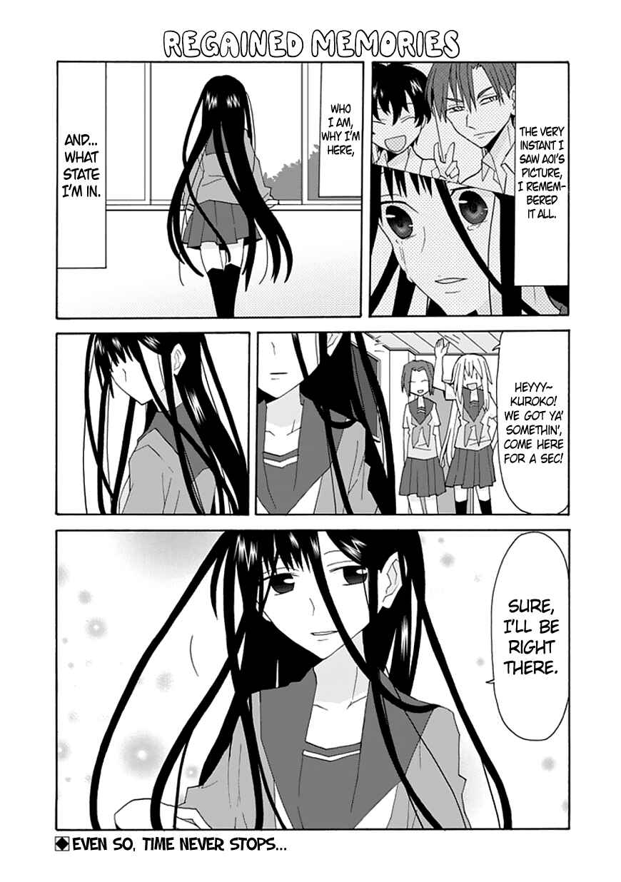 Page 2 Chapter 53 Yandere Kanojo (Online)