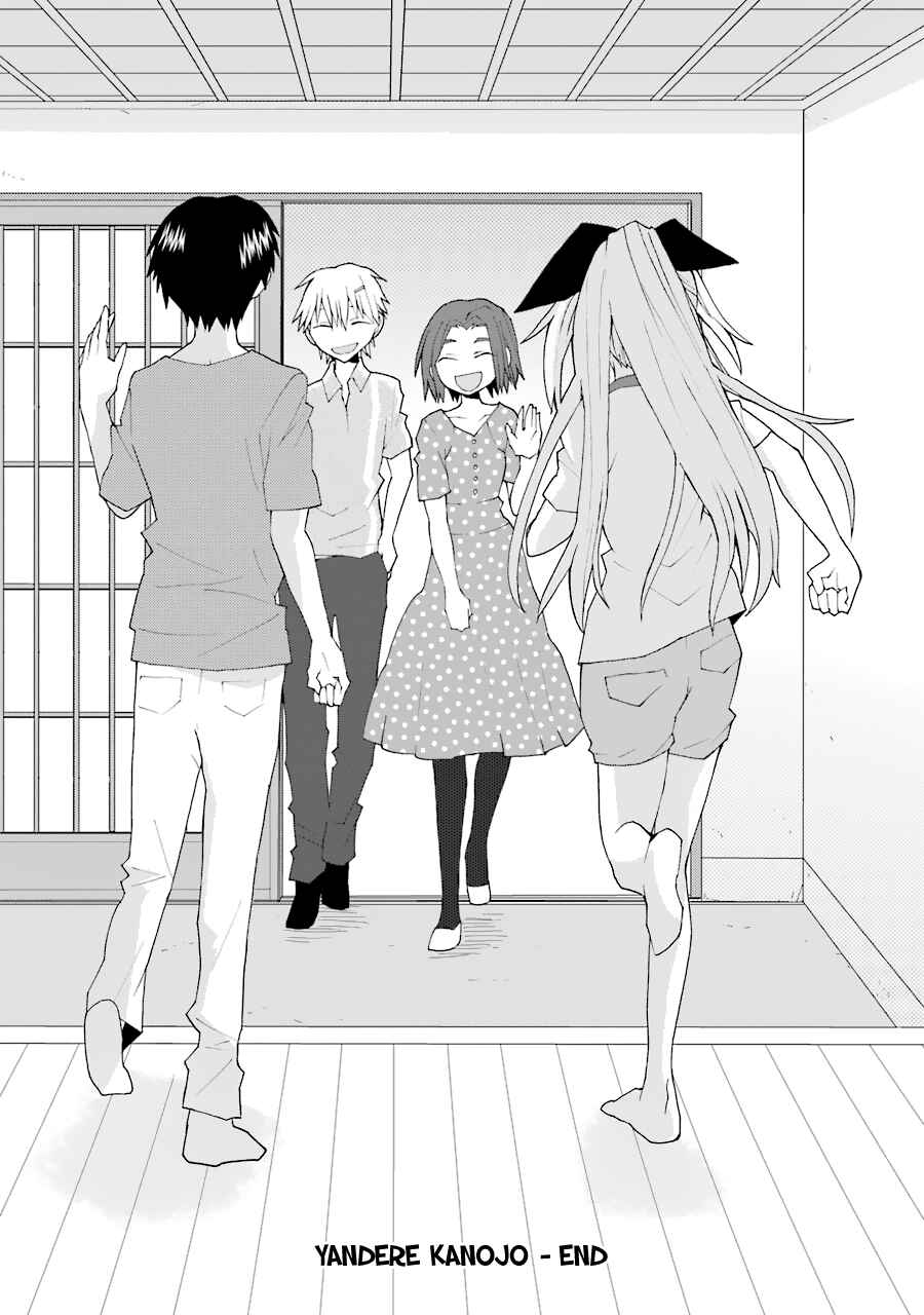 Page 13 Chapter 75 Yandere Kanojo (Online)