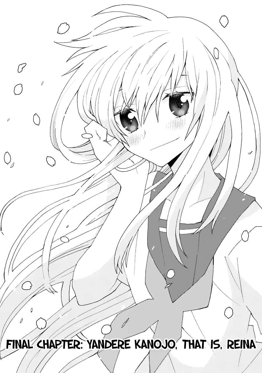 Page 3 Chapter 75 Yandere Kanojo (Online)