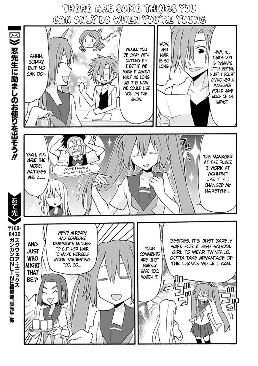 Page 14 Chapter 45 Yandere Kanojo (Online)