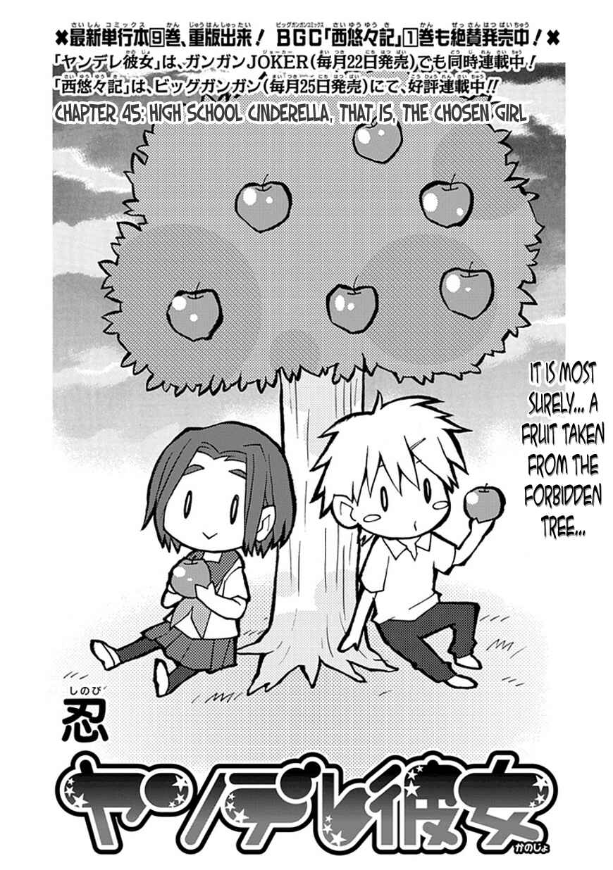 Page 3 Chapter 45 Yandere Kanojo (Online)