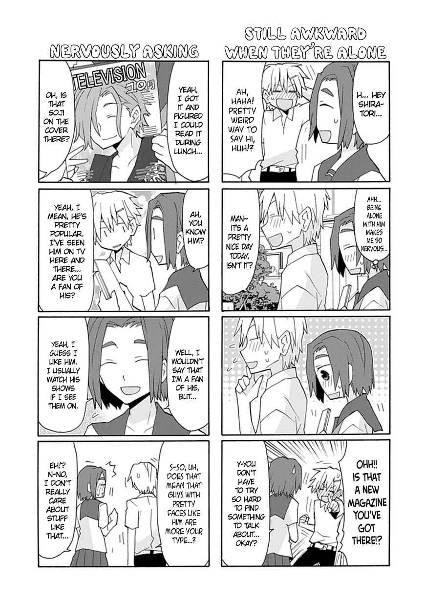 Page 4 Chapter 45 Yandere Kanojo (Online)