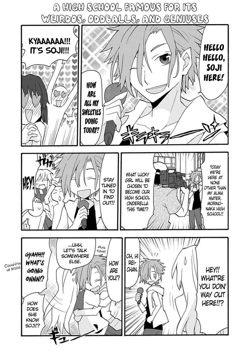 Page 7 Chapter 45 Yandere Kanojo (Online)
