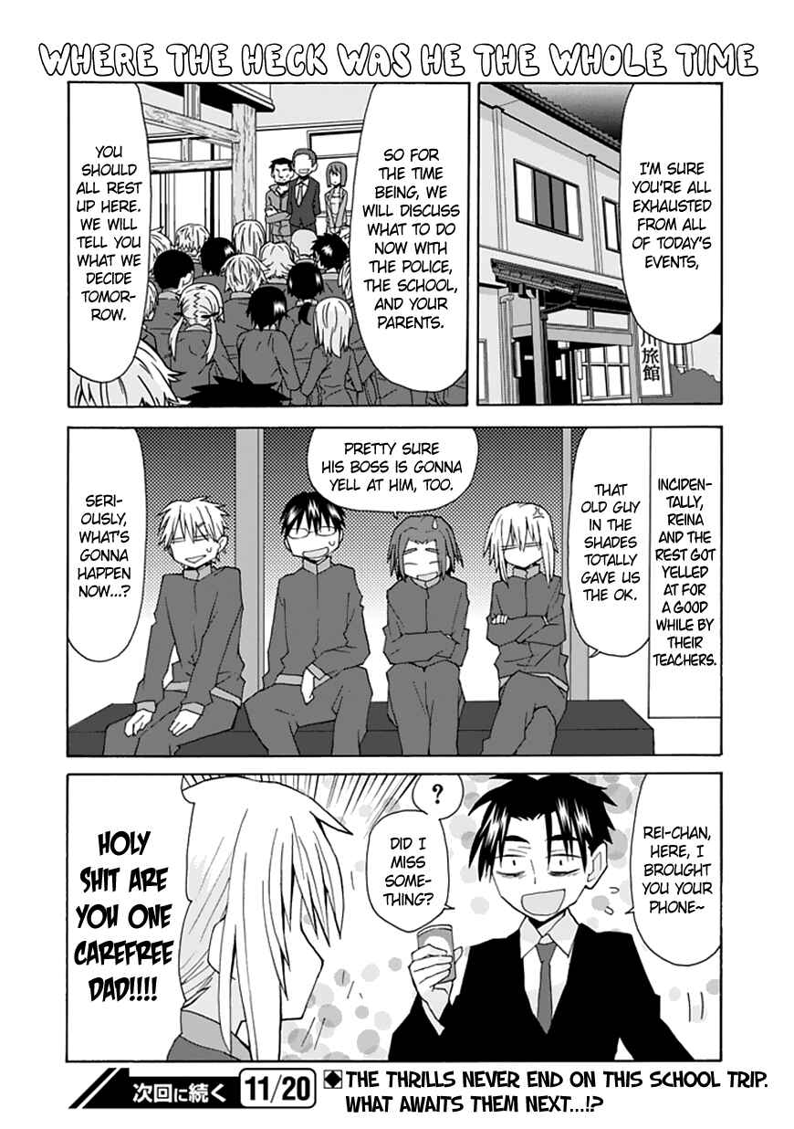 Page 13 Chapter 69 Yandere Kanojo (Online)