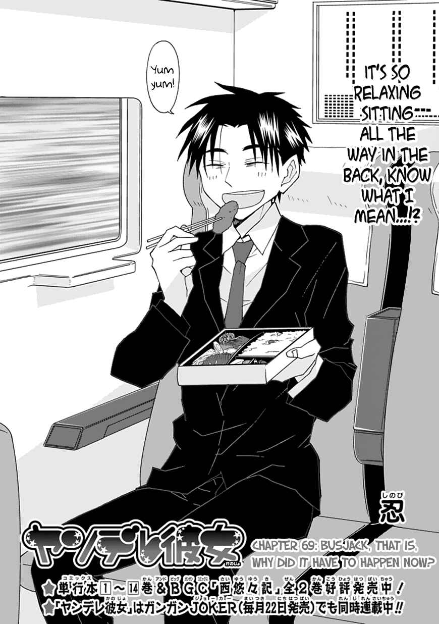 Page 3 Chapter 69 Yandere Kanojo (Online)