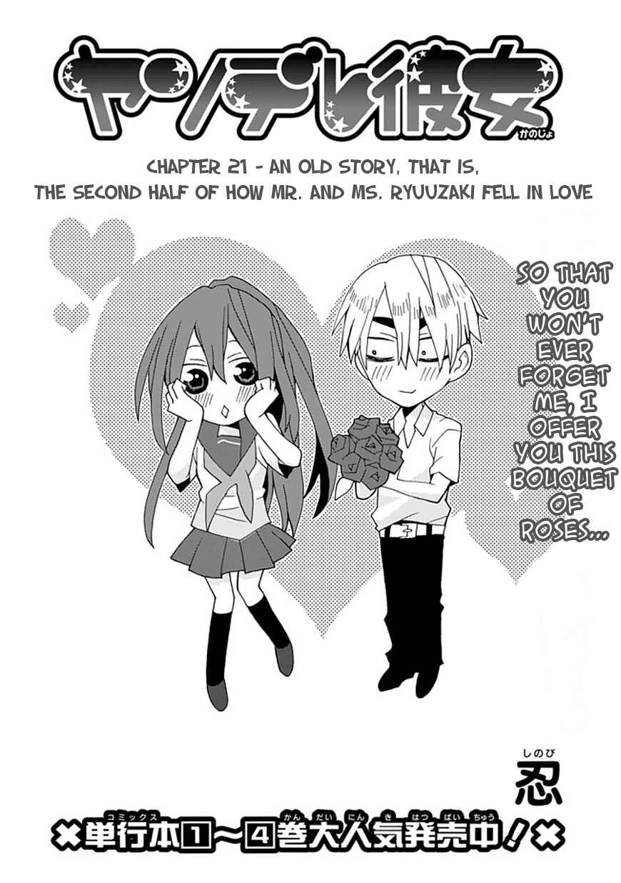 Page 3 Chapter 21 Yandere Kanojo (Online)