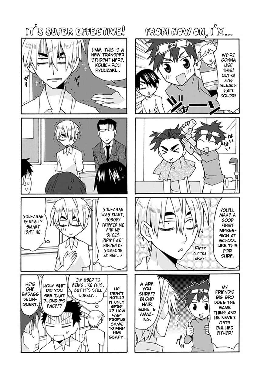 Page 5 Chapter 21 Yandere Kanojo (Online)
