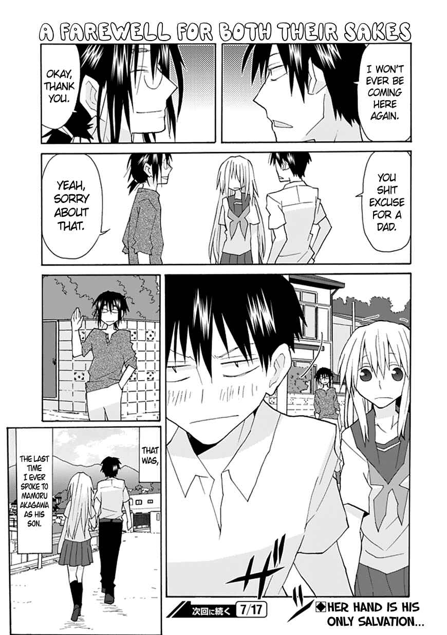 Page 16 Chapter 65 Yandere Kanojo (Online)