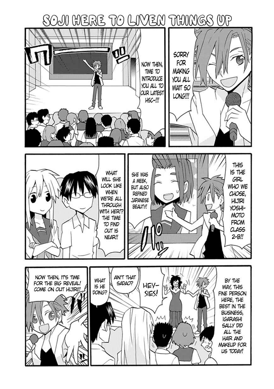 Page 6 Chapter 46 Yandere Kanojo (Online)