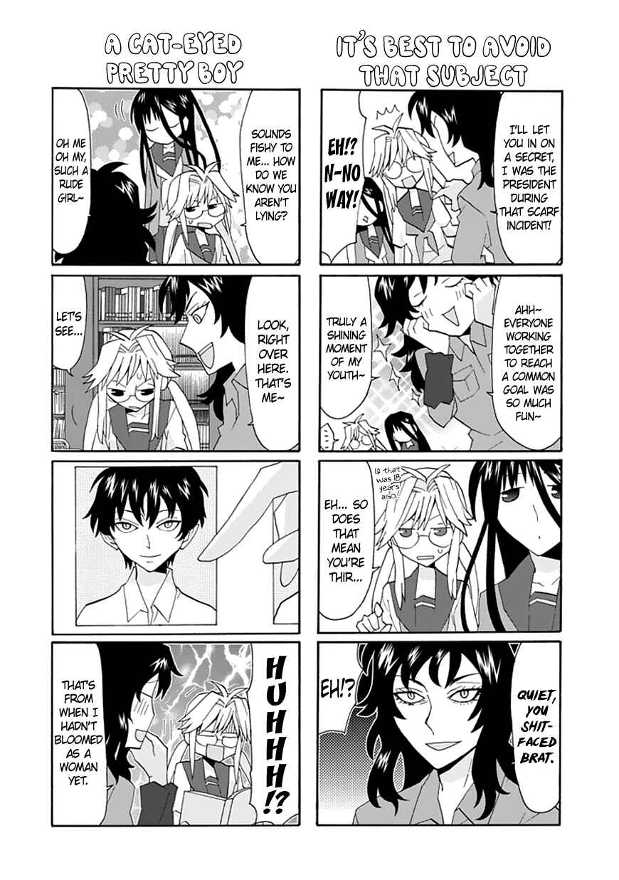 Page 13 Chapter 52 Yandere Kanojo (Online)