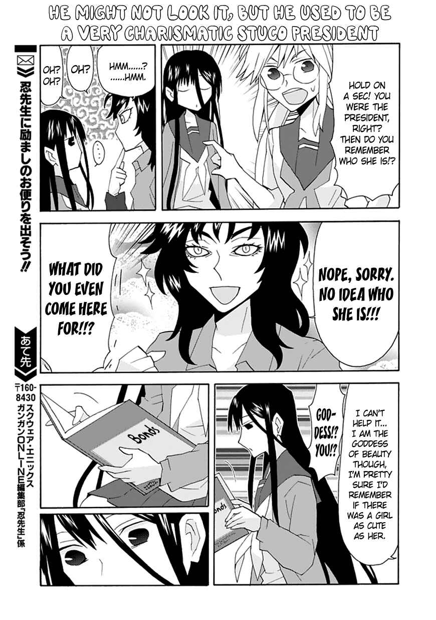Page 14 Chapter 52 Yandere Kanojo (Online)