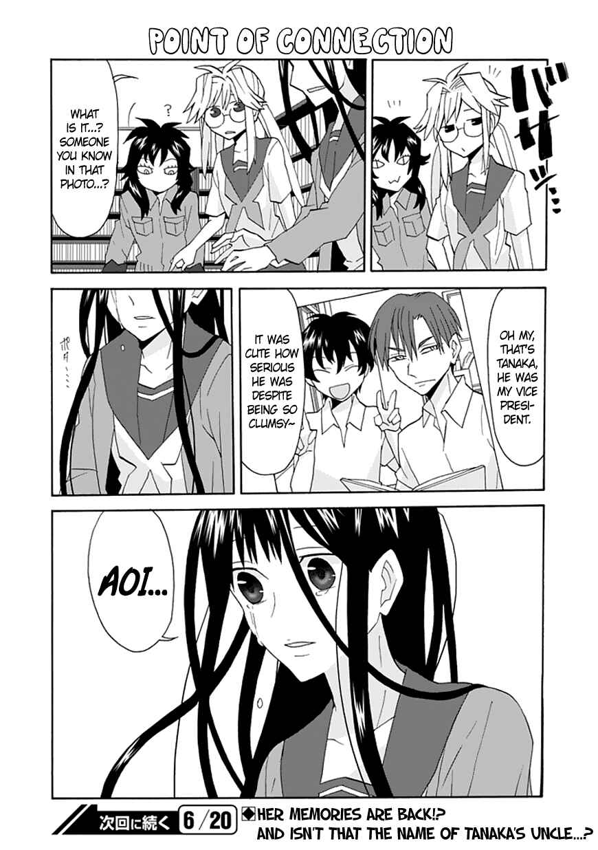 Page 15 Chapter 52 Yandere Kanojo (Online)
