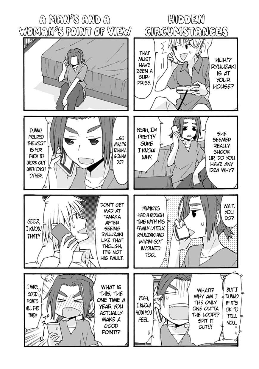 Page 12 Chapter 67 Yandere Kanojo (Online)