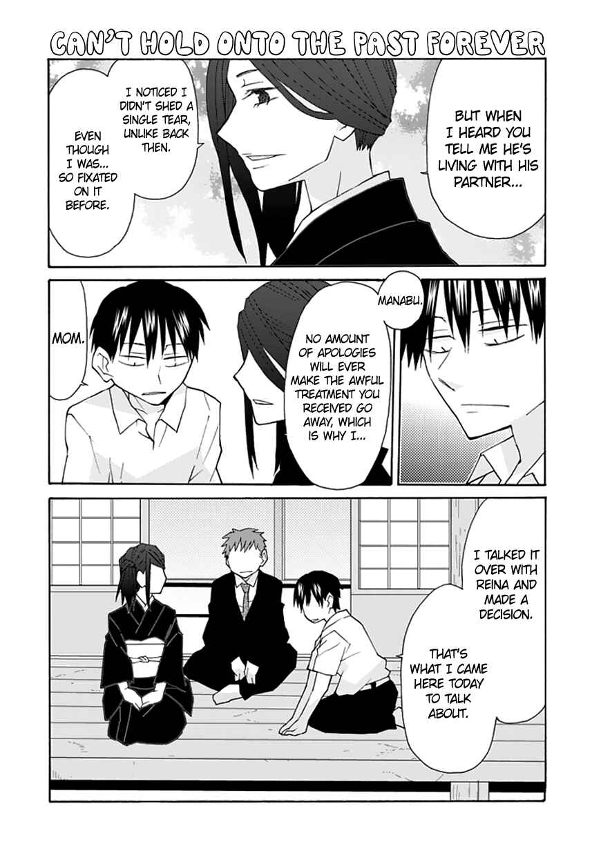 Page 7 Chapter 67 Yandere Kanojo (Online)