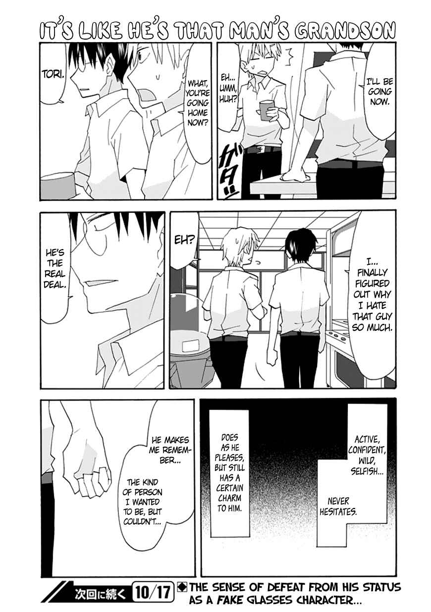 Page 16 Chapter 56 Yandere Kanojo (Online)