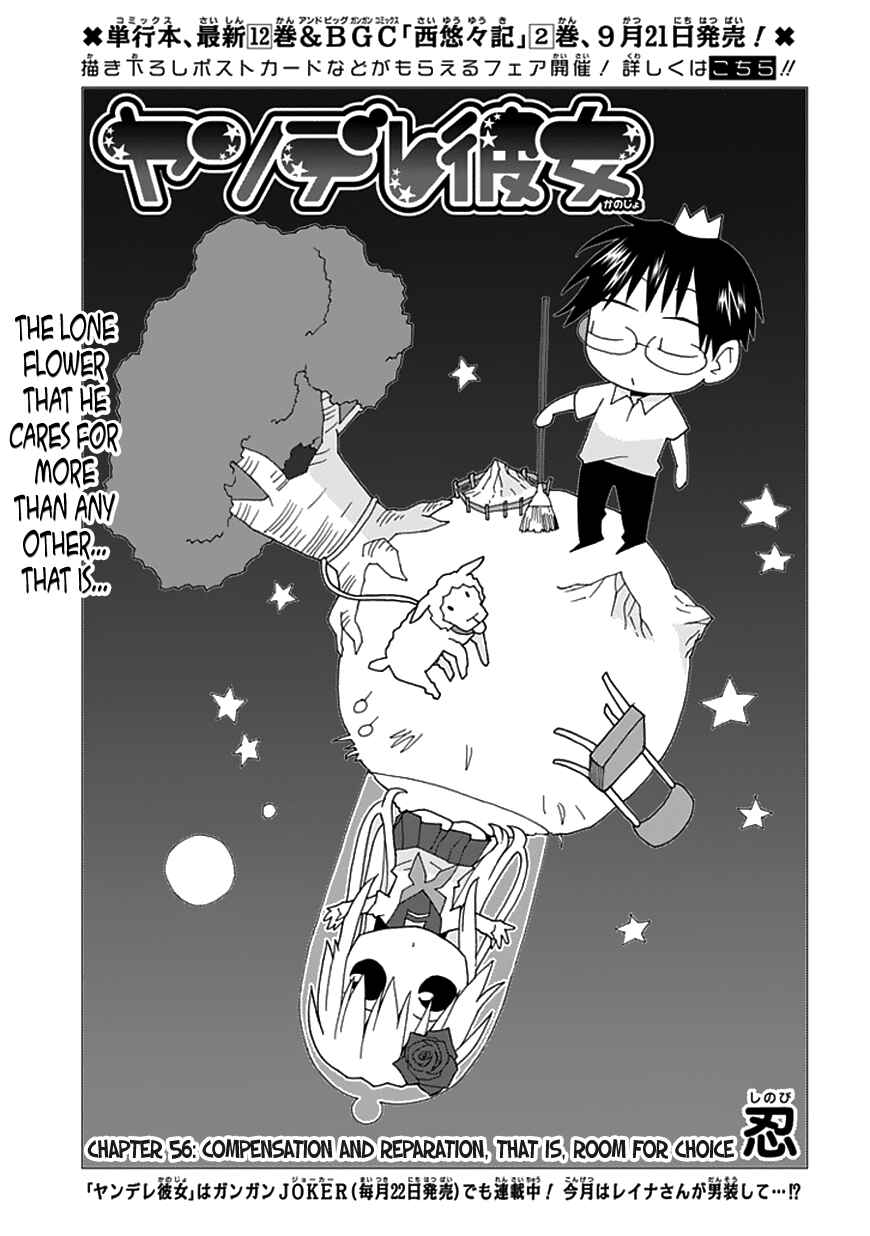 Page 2 Chapter 56 Yandere Kanojo (Online)