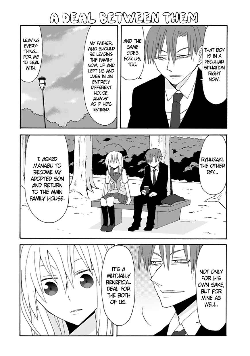 Page 7 Chapter 56 Yandere Kanojo (Online)