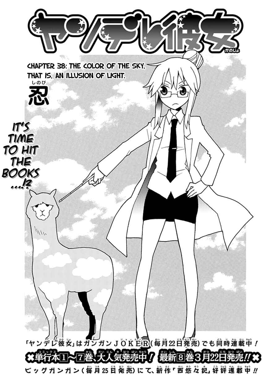 Page 2 Chapter 38 Yandere Kanojo (Online)
