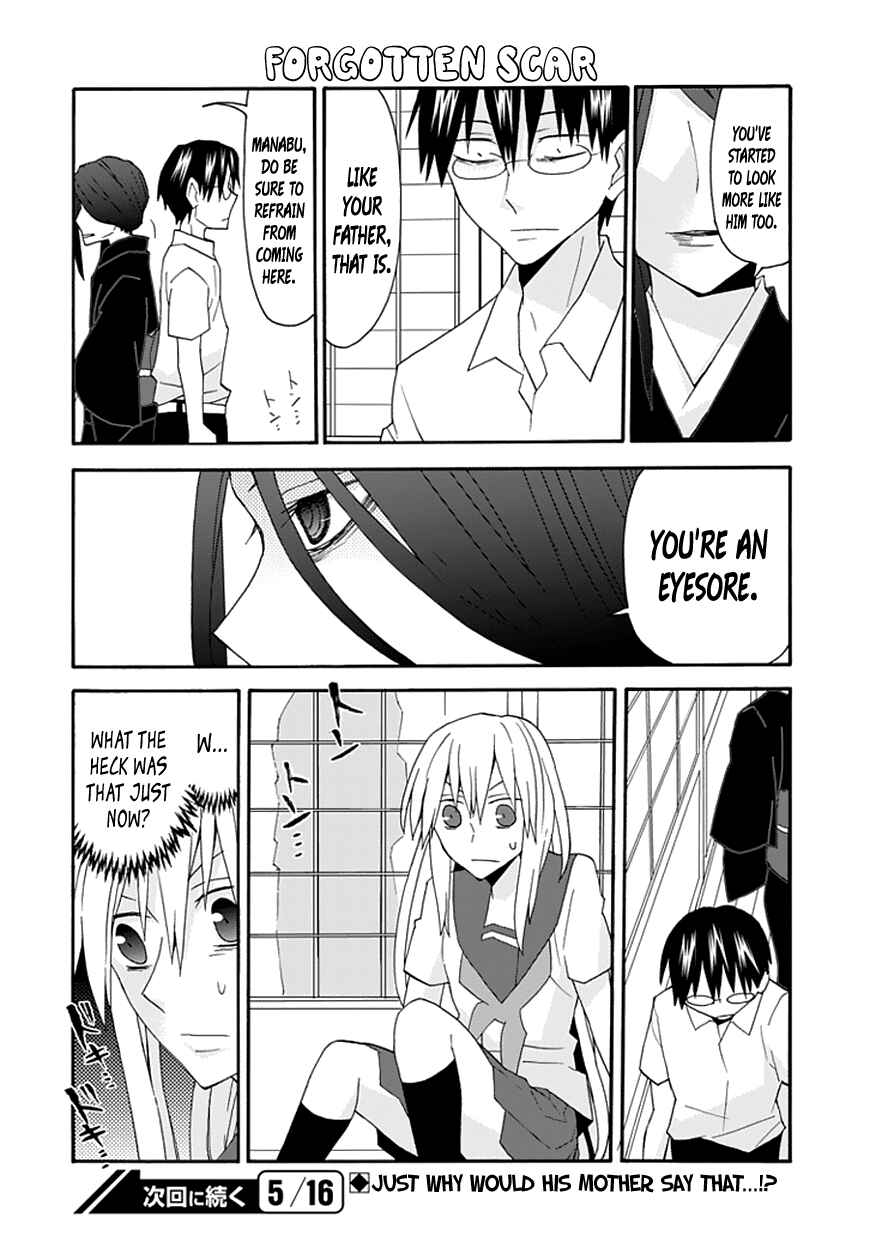 Page 15 Chapter 51 Yandere Kanojo (Online)