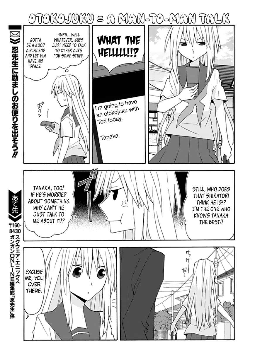 Page 14 Chapter 55 Yandere Kanojo (Online)