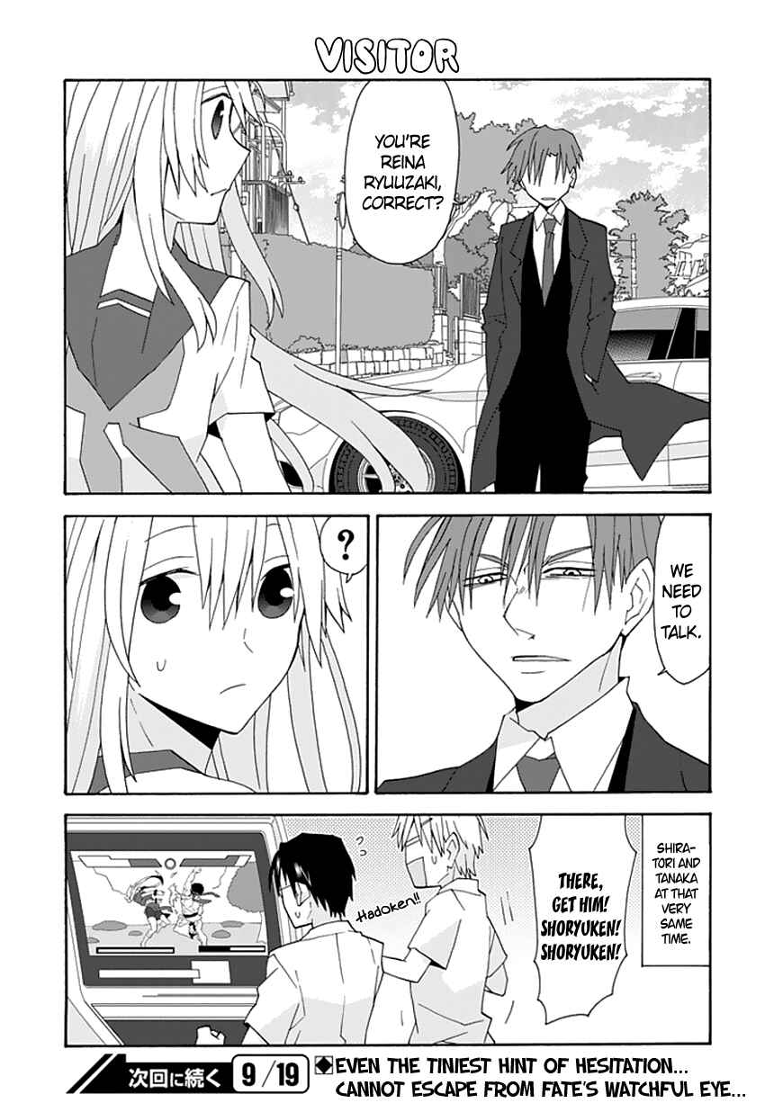 Page 15 Chapter 55 Yandere Kanojo (Online)