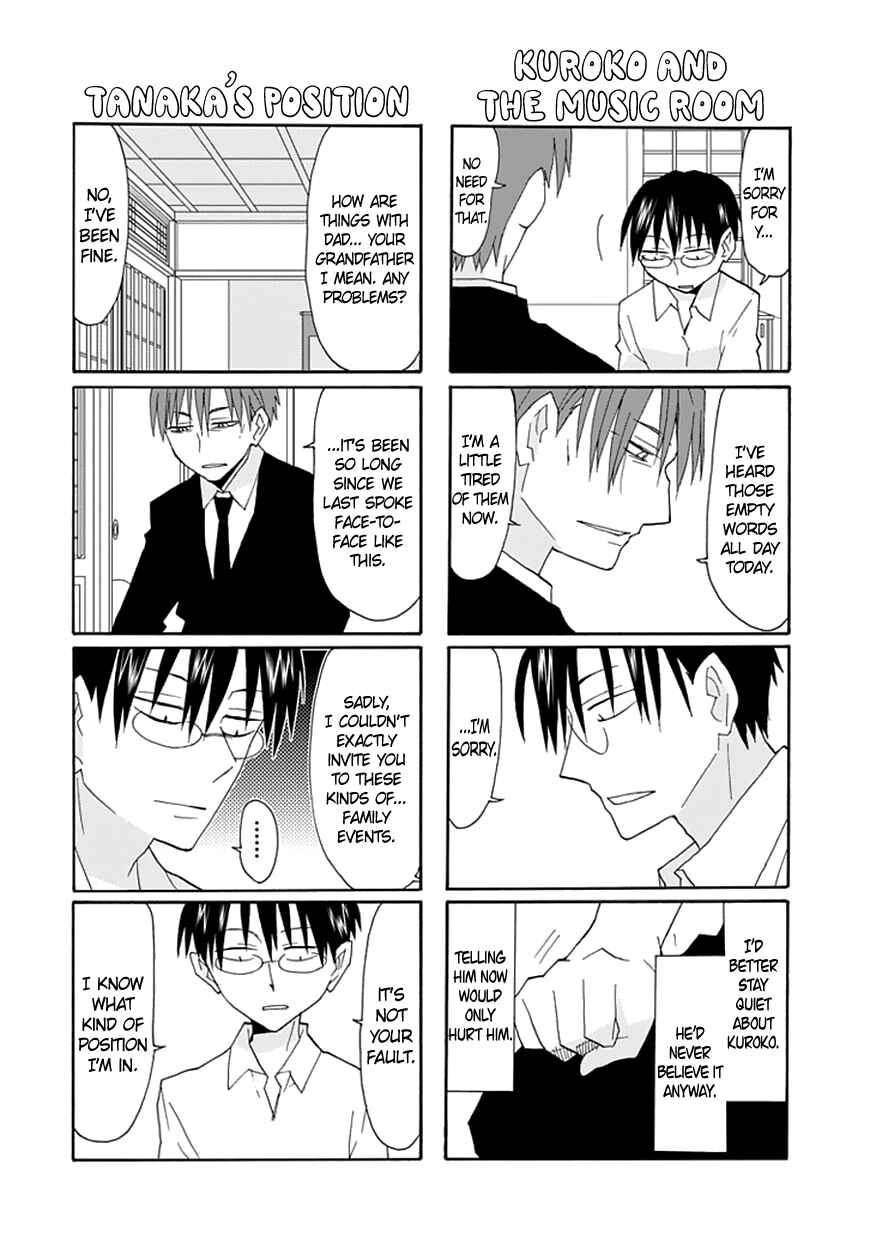 Page 5 Chapter 55 Yandere Kanojo (Online)