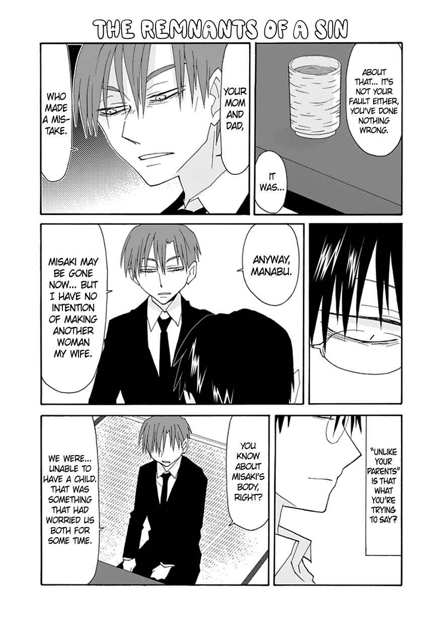 Page 6 Chapter 55 Yandere Kanojo (Online)