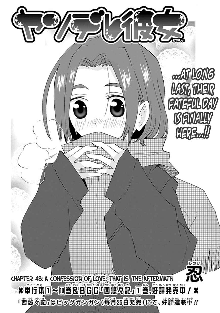 Page 3 Chapter 48 Yandere Kanojo (Online)
