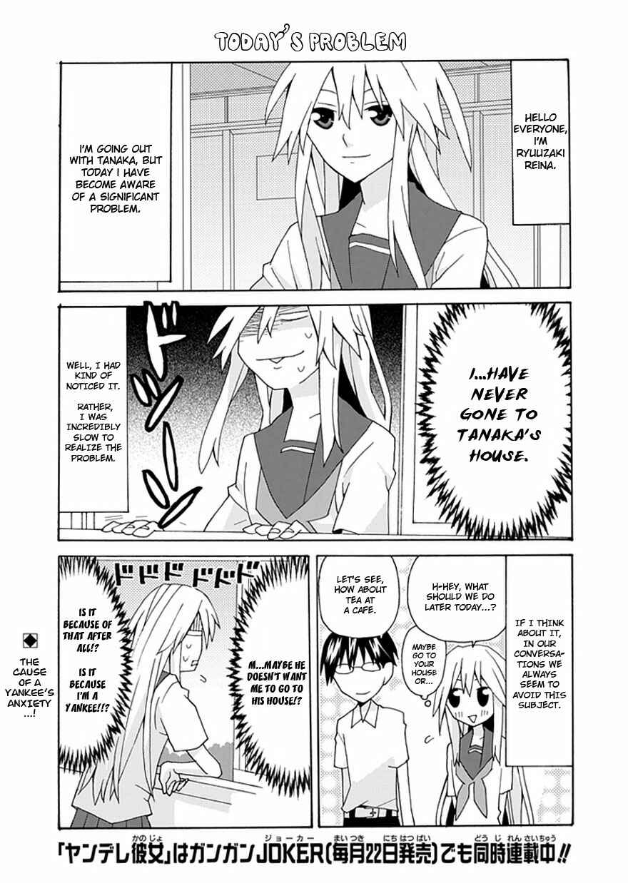 Page 2 Chapter 16 Yandere Kanojo (Online)