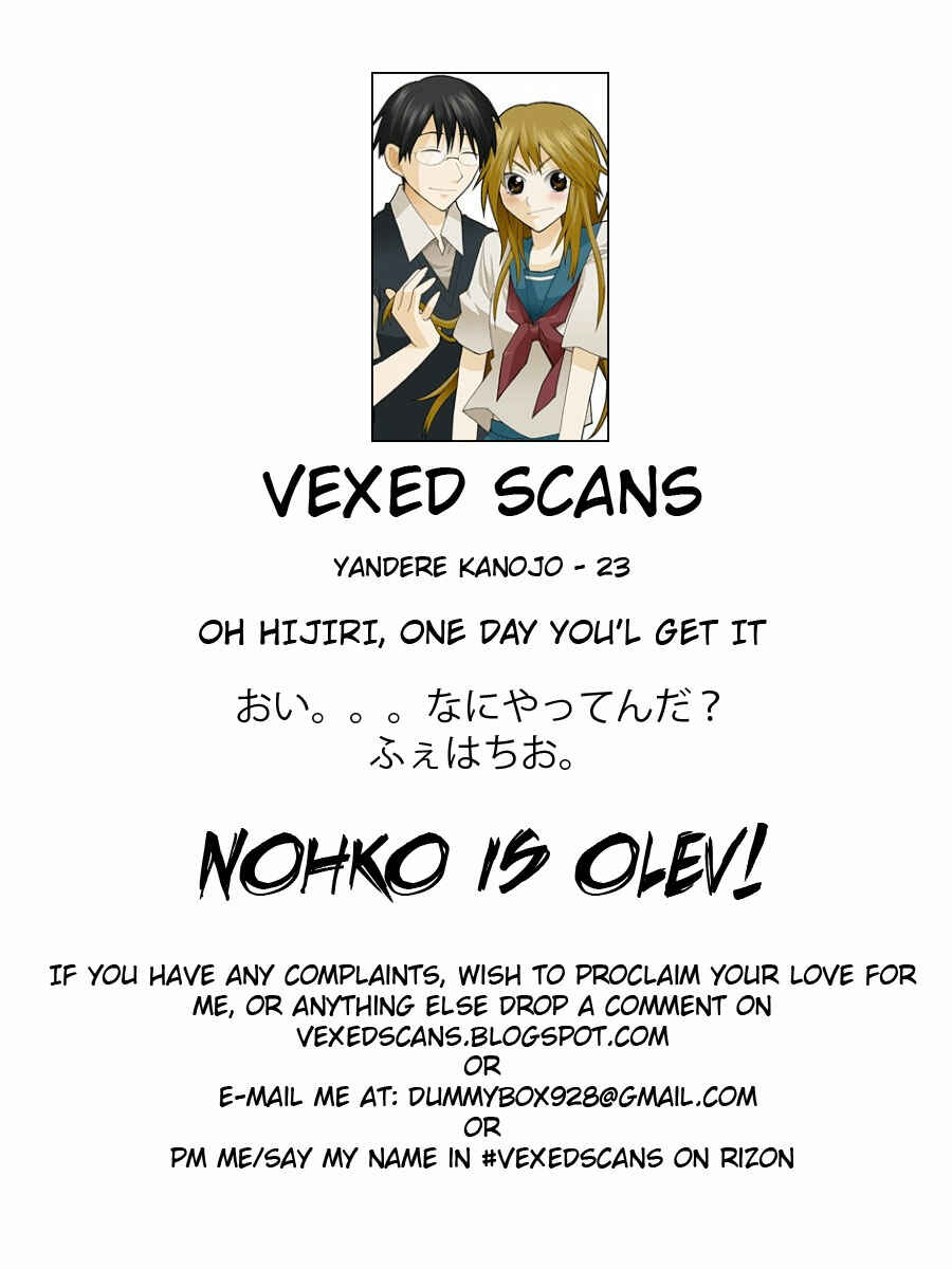 Page 16 Chapter 23 Yandere Kanojo (Online)
