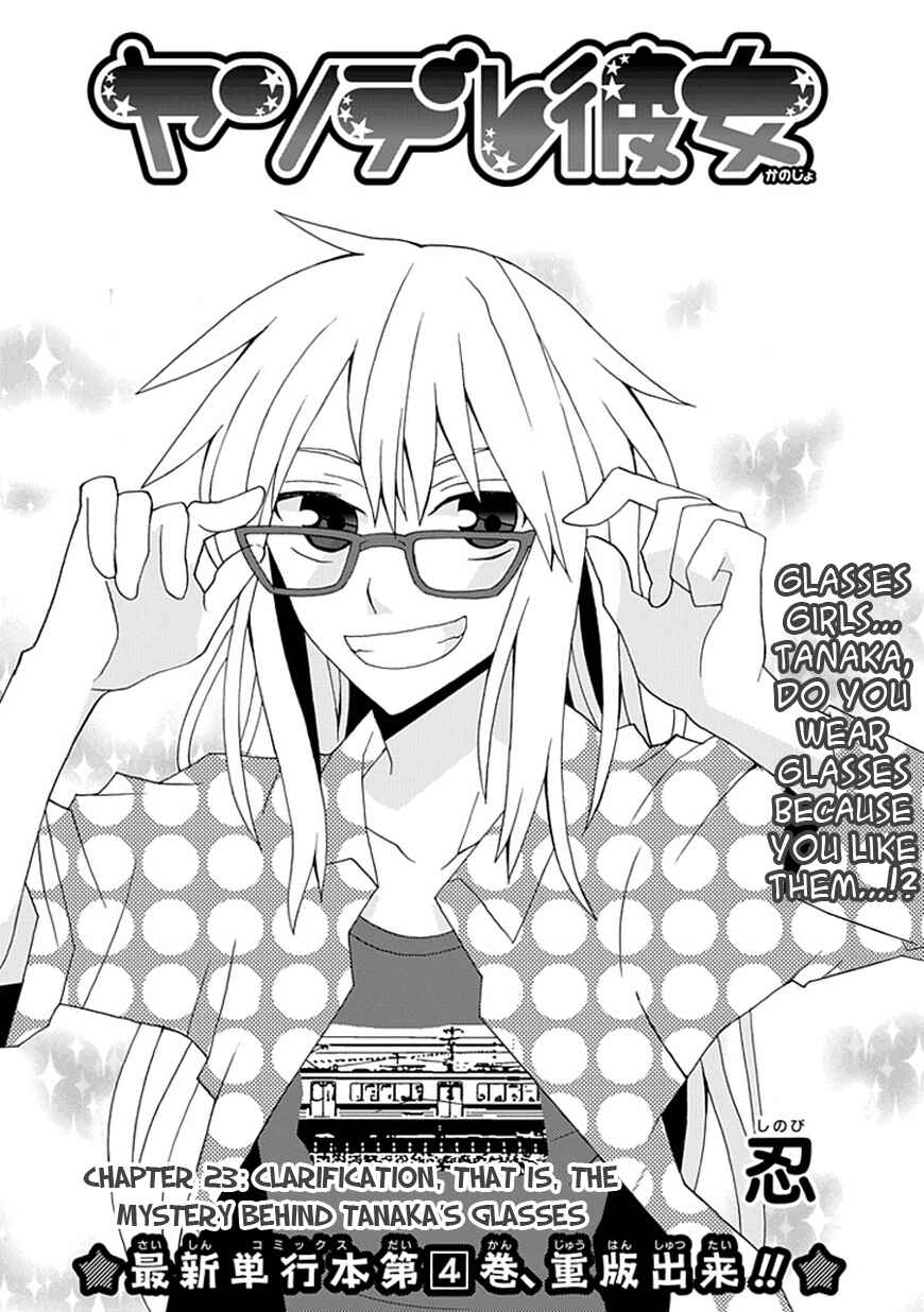 Page 2 Chapter 23 Yandere Kanojo (Online)