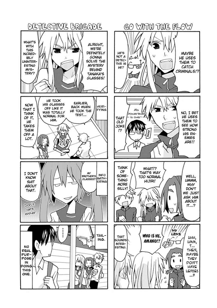 Page 5 Chapter 23 Yandere Kanojo (Online)