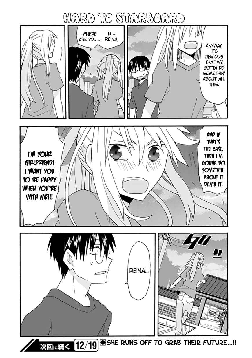 Page 15 Chapter 58 Yandere Kanojo (Online)