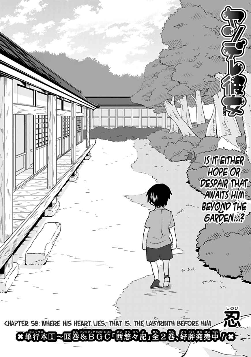 Page 3 Chapter 58 Yandere Kanojo (Online)