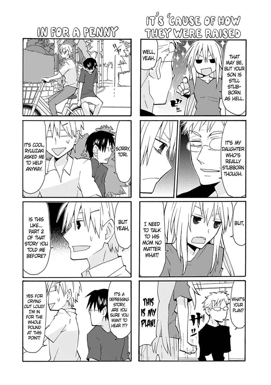 Page 11 Chapter 59 Yandere Kanojo (Online)
