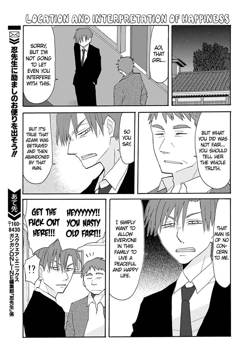 Page 14 Chapter 59 Yandere Kanojo (Online)