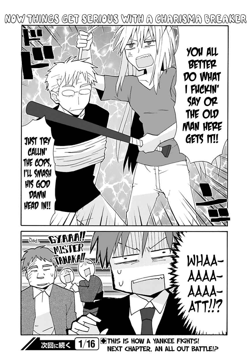Page 15 Chapter 59 Yandere Kanojo (Online)