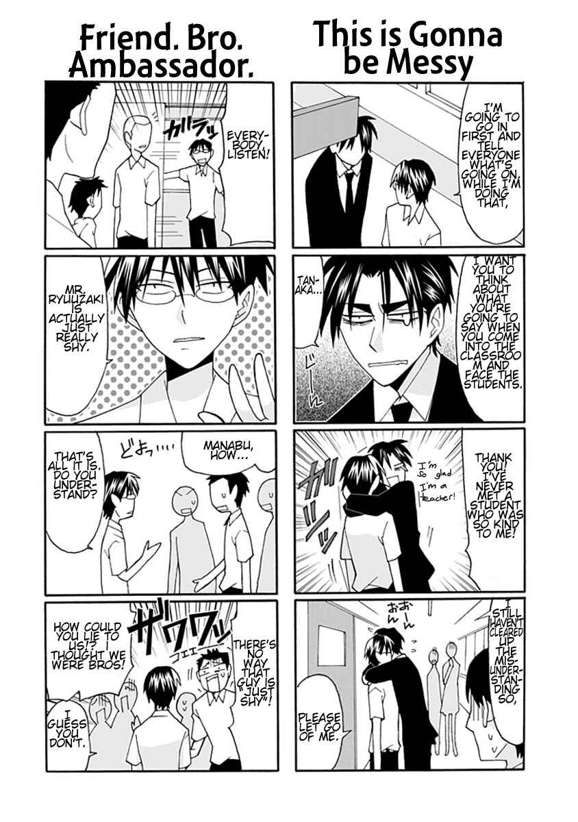 Page 12 Chapter 6 Yandere Kanojo (Online)