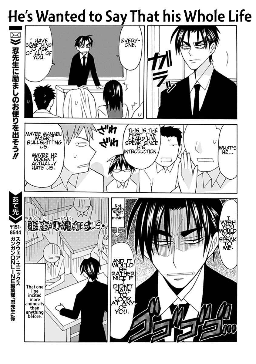 Page 13 Chapter 6 Yandere Kanojo (Online)