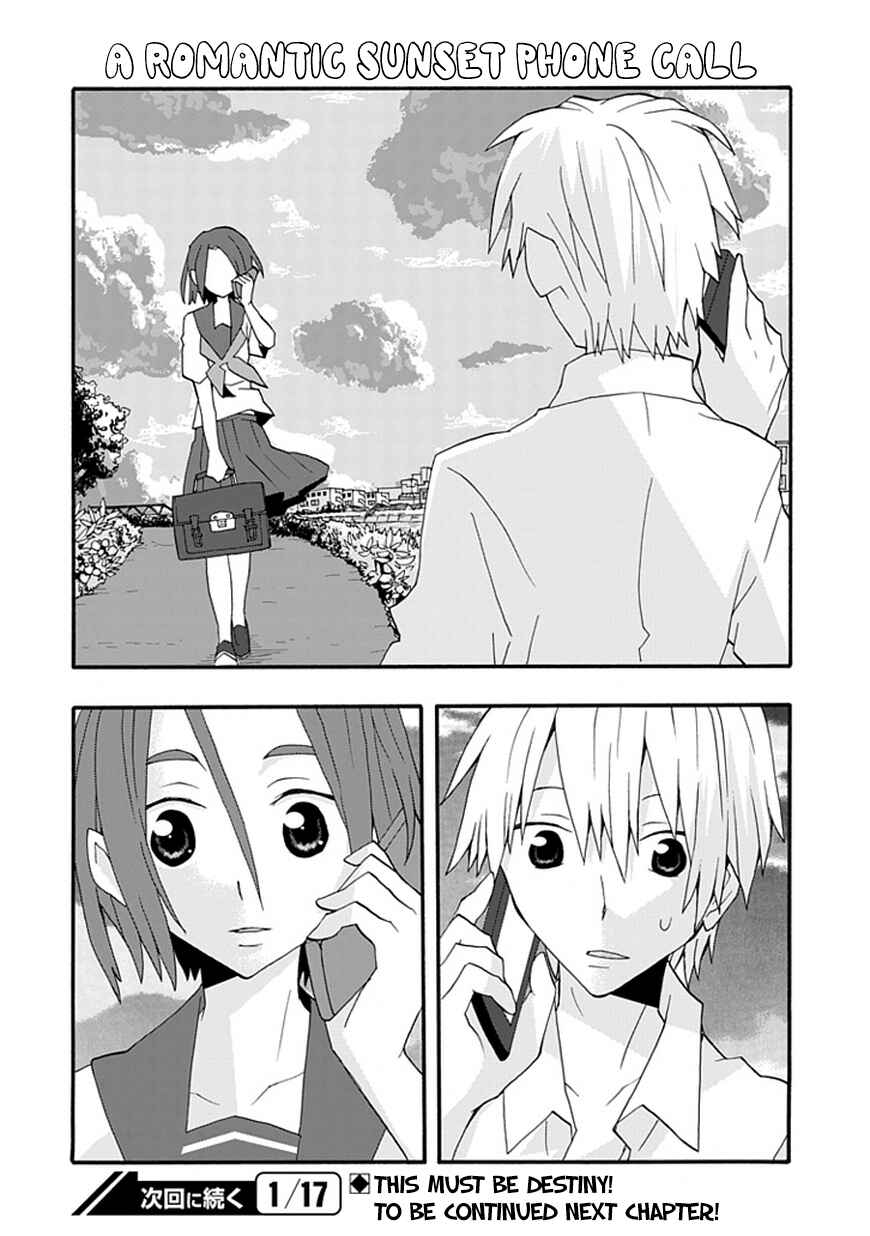 Page 16 Chapter 47 Yandere Kanojo (Online)