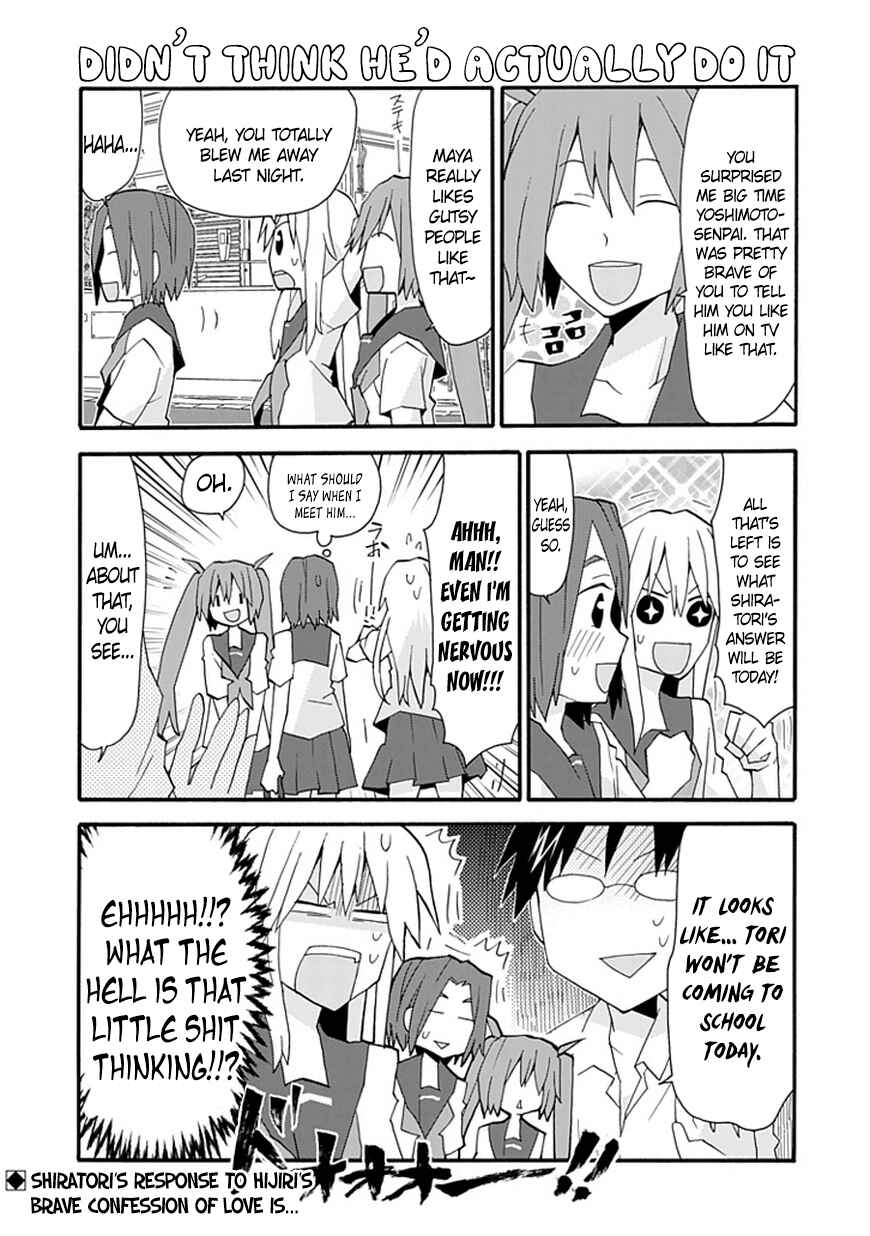Page 3 Chapter 47 Yandere Kanojo (Online)