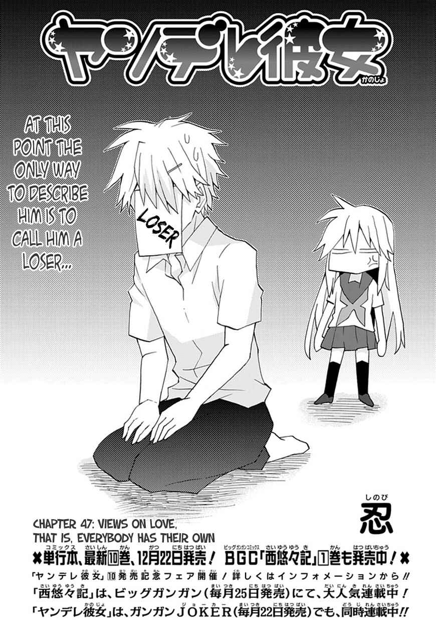 Page 4 Chapter 47 Yandere Kanojo (Online)