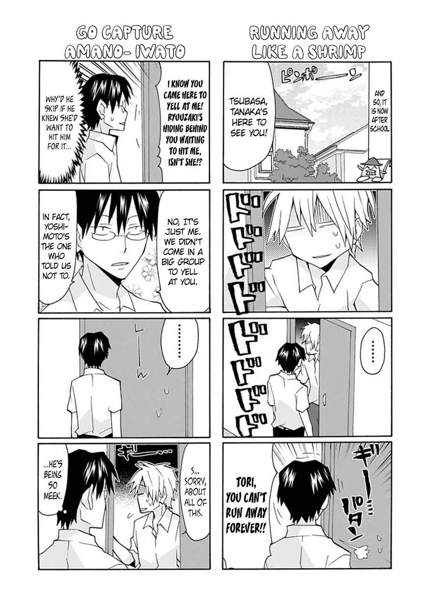 Page 7 Chapter 47 Yandere Kanojo (Online)